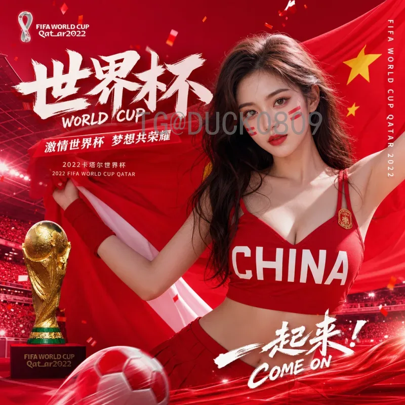 2026美加墨世界杯小组赛直播观看指南：最新平台与渠道