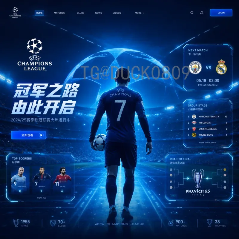 实时2026年国际足联世界杯国足最新消息：备战动态与晋级前景全解析