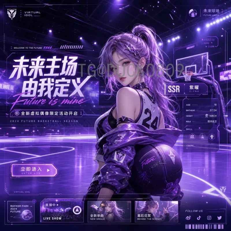 2026世界杯数据中心频道：幕后技术如何重塑观赛体验