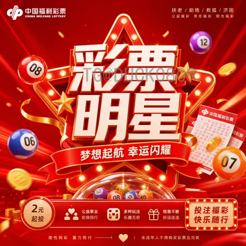 2026年美加墨世界杯参赛球队查询指南：48强名额分配与晋级之路